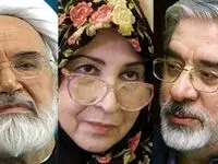 مهدی کروبی و میرحسین موسوی رفع حصر می‌شوند؟