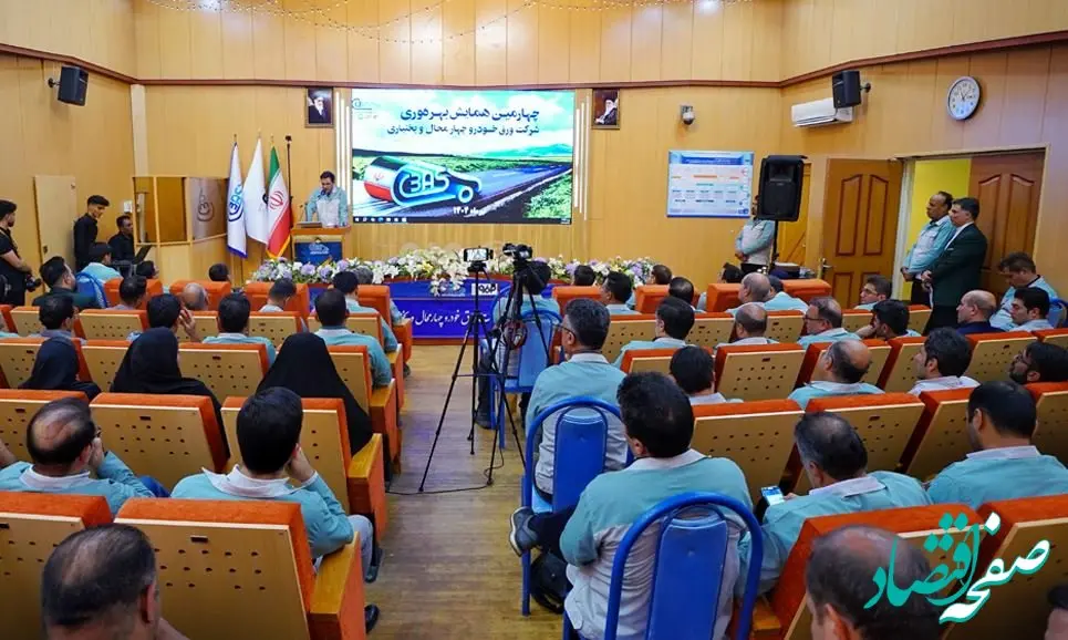 بهره وری نه یک شعار بلکه رویکردی عملی برای رشد تعالی ومسئولیت پذیری است