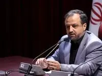 چه خبر تازه از خزانه؟