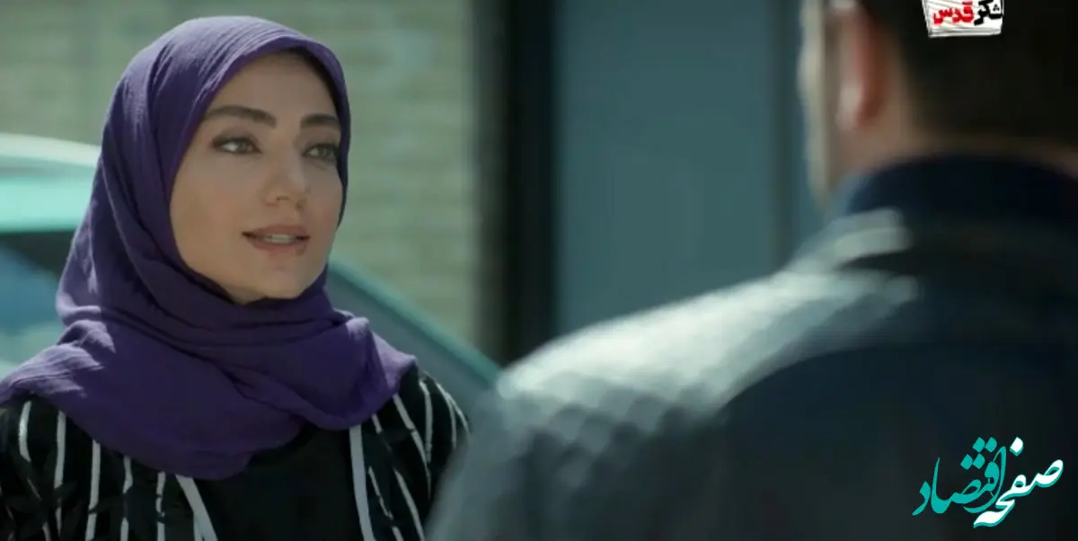 خلاصه داستان قسمت ۴ سریال غریبه از شبکه ۳ سیما 