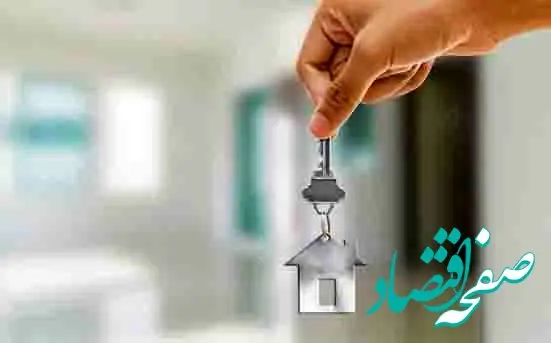 افزایش تسهیلات ودیعه مسکن از سوی بانک مرکزی