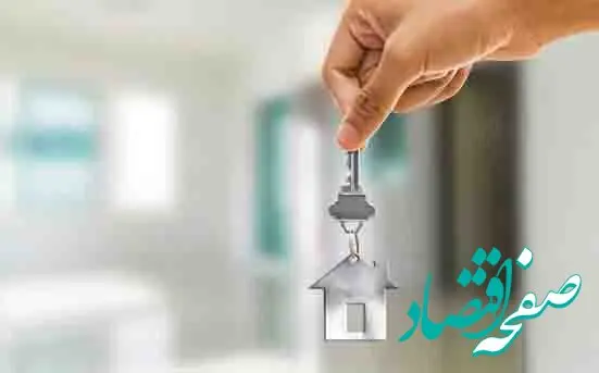 افزایش تسهیلات ودیعه مسکن از سوی بانک مرکزی