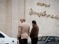  سامانه جامع وثایق چگونه معادلات دریافت تسهیلات را تغییر داد؟