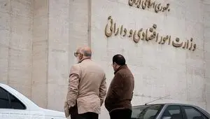  سامانه جامع وثایق چگونه معادلات دریافت تسهیلات را تغییر داد؟