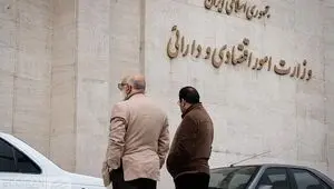  سامانه جامع وثایق چگونه معادلات دریافت تسهیلات را تغییر داد؟