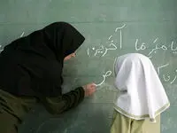 آموزش و پرورش نیروی جدید استخدام می‌کند + شرایط
