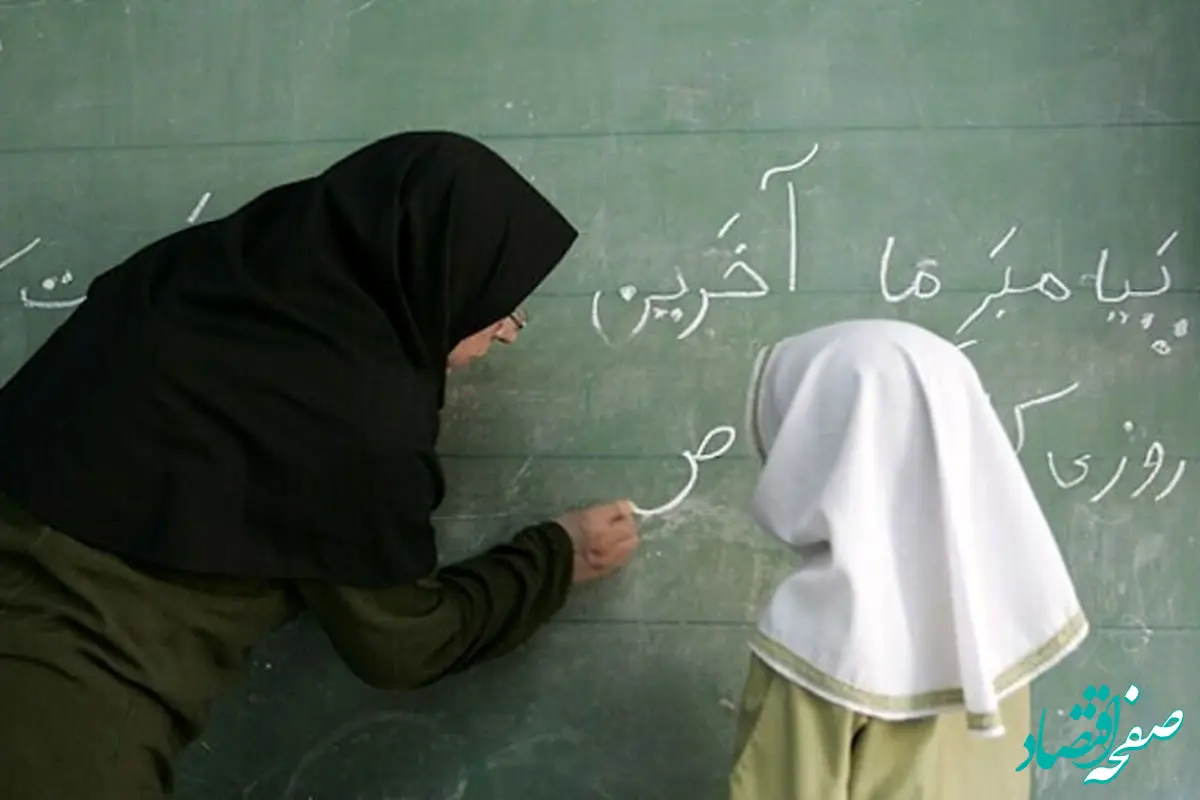 آموزش و پرورش نیروی جدید استخدام می‌کند + شرایط
