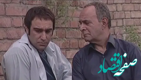 خلاصه داستان سریال مامور بدرقه + تعداد قسمت های سریال مامور بدرقه