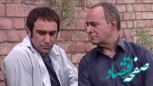 خلاصه داستان سریال مامور بدرقه + تعداد قسمت های سریال مامور بدرقه