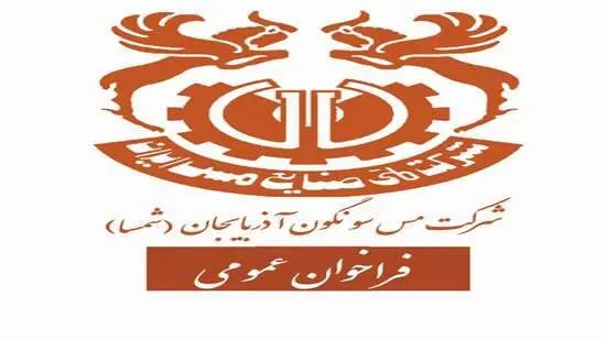 خرید، نصب و راه اندازی 6 دستگاه موتور ژنراتور پایه گاز سوز با توان 2.5 mw برای هر ژنراتور