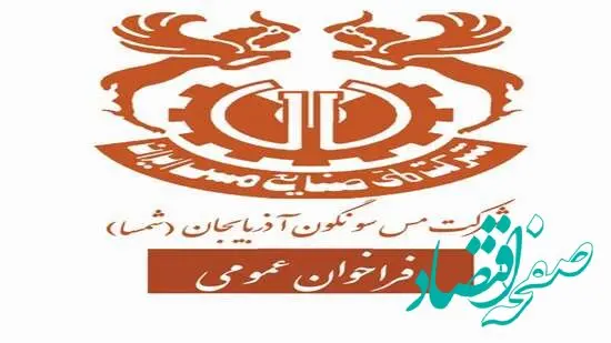 خرید، نصب و راه اندازی 6 دستگاه موتور ژنراتور پایه گاز سوز با توان 2.5 mw برای هر ژنراتور