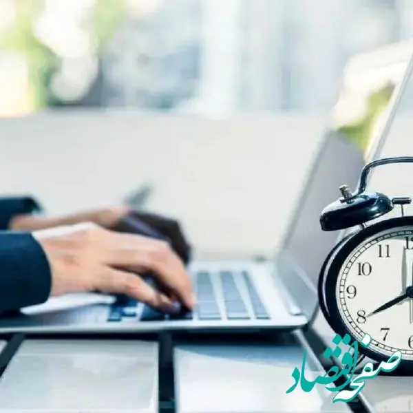 اعلام رسمی ساعات کاری جدید ستاد و شعب مؤسسه اعتباری ملل