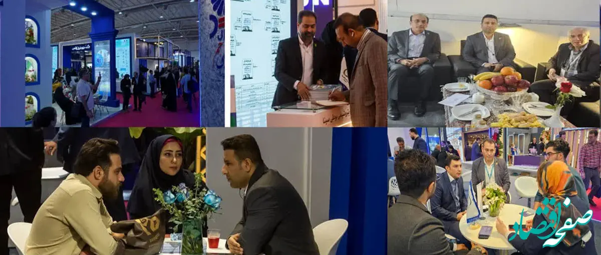 حضور شرکت پتروشیمی بوعلی سینا در بیست‌ و هشتمین نمایشگاه بین‌المللی نفت، گاز، پالایش و پتروشیمی