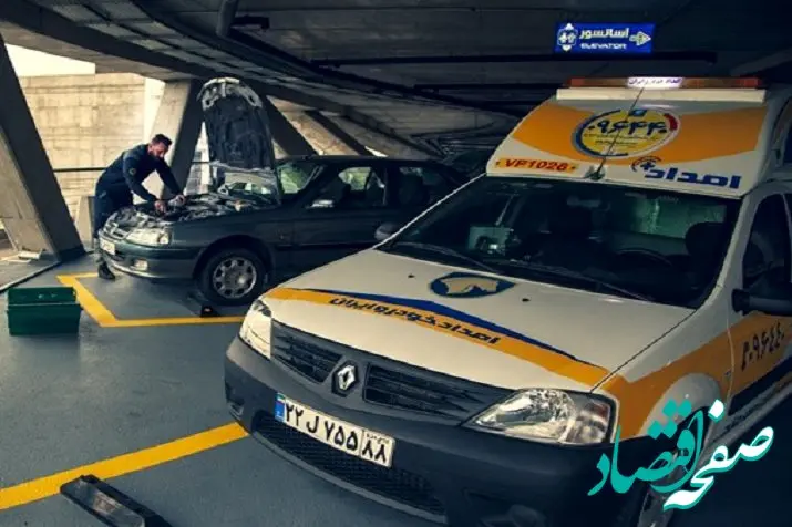 کاهش ۴۰ درصدی زمان تعمیرات در نمایندگی‌ها