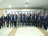تجلیل از سه رئیس شعبه موفق بانک سپه با حضور رئیس کل بانک مرکزی