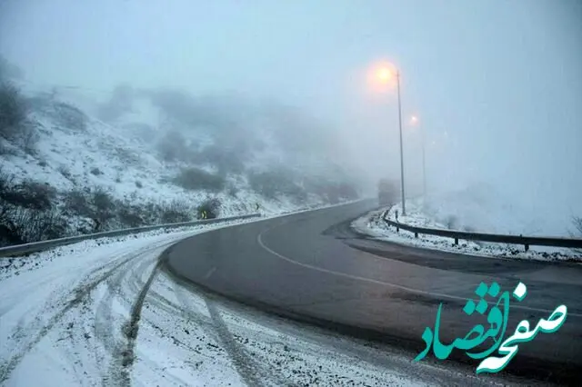 آخرین وضعیت جوی و ترافیکی جاده‌های کشور امروز پنجشنبه ۴ دی ۱۴۰۴