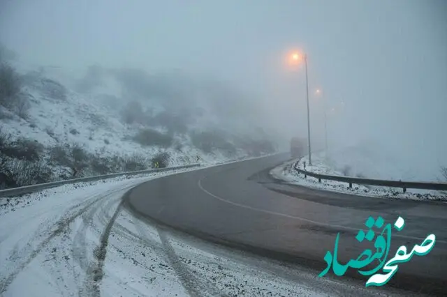 آخرین وضعیت جوی و ترافیکی جاده‌های کشور امروز پنجشنبه ۴ دی ۱۴۰۴