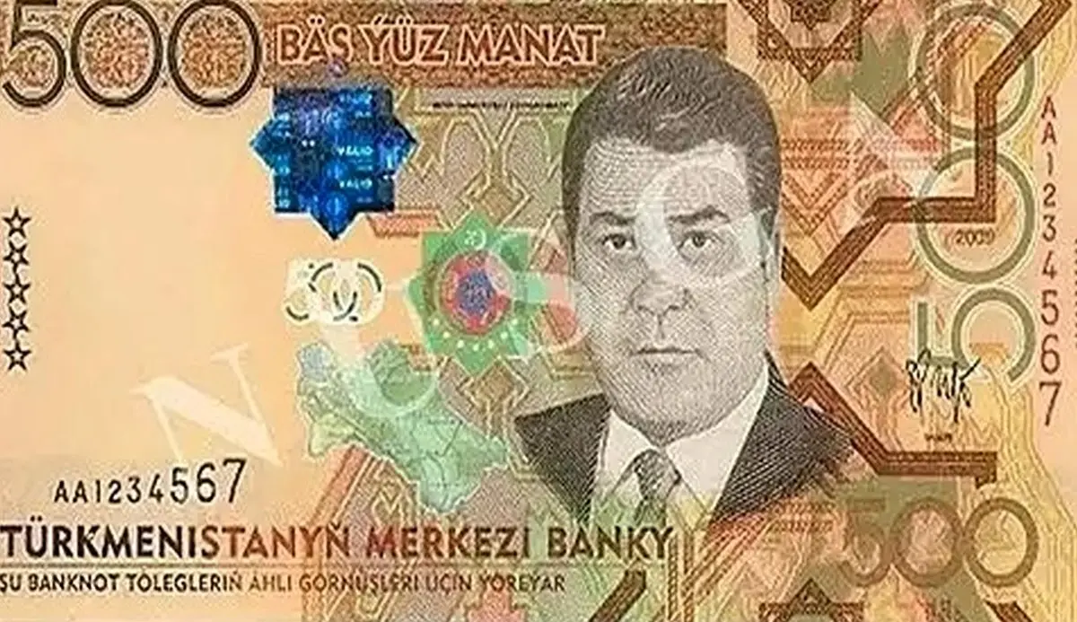 قیمت منات ترکمنستان امروز سه شنبه ۱۳ شهریور ۱۴۰۳ چقدر شد؟