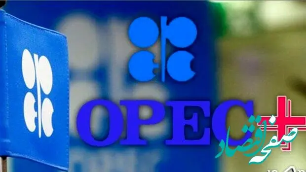 سقوط ۷.۳ میلیون بشکه ای تولید نفت اوپک در ماه اول جنگ علیه ایران