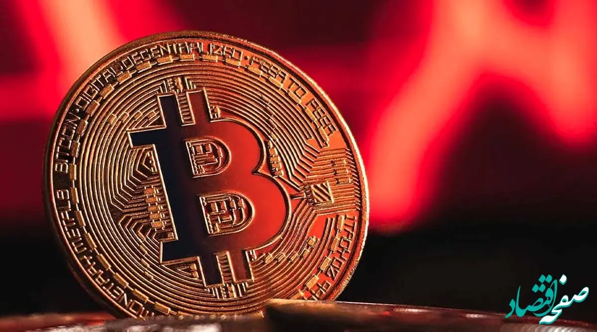 ریزش امروز قیمت بیت کوین به چه علت بود؟