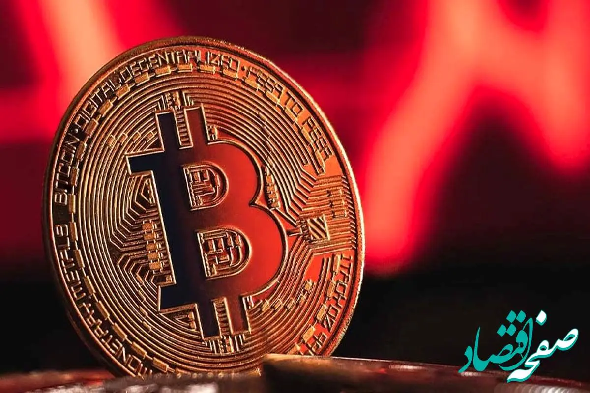ریزش امروز قیمت بیت کوین به چه علت بود؟