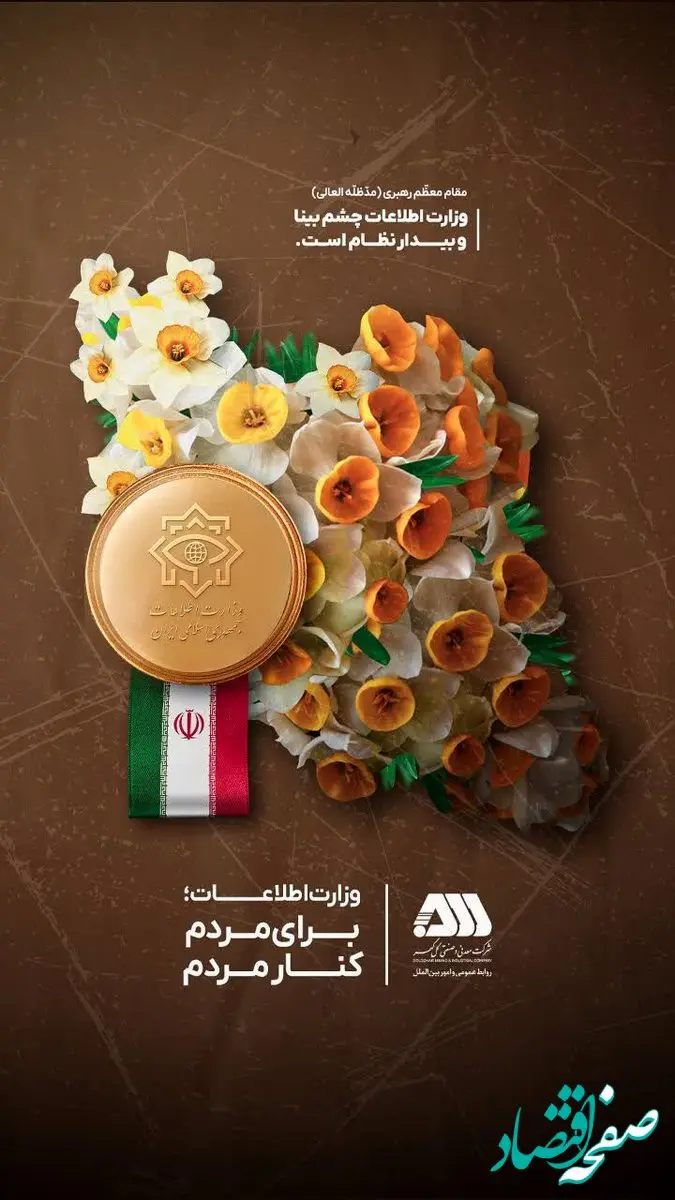 هفته سربازان گمنام امام زمان (عج) گرامی باد