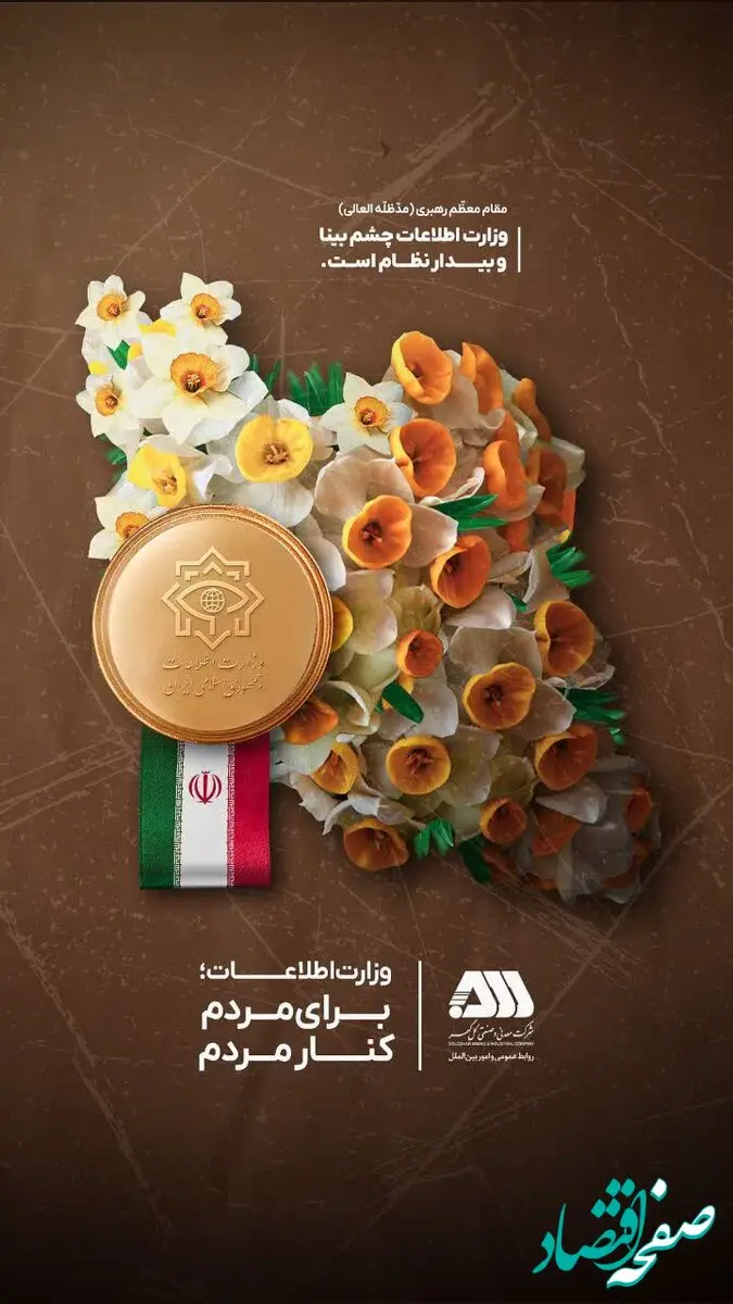 هفته سربازان گمنام امام زمان (عج) گرامی باد