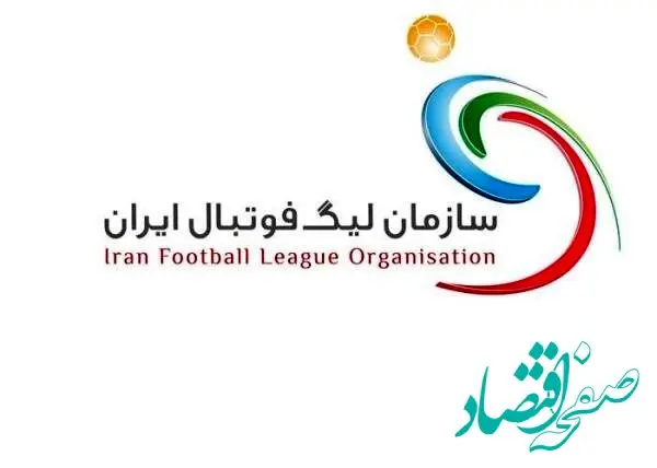 علت لغو دیدارهای هفته ششم لیگ برتر فوتبال چه بود؟ 