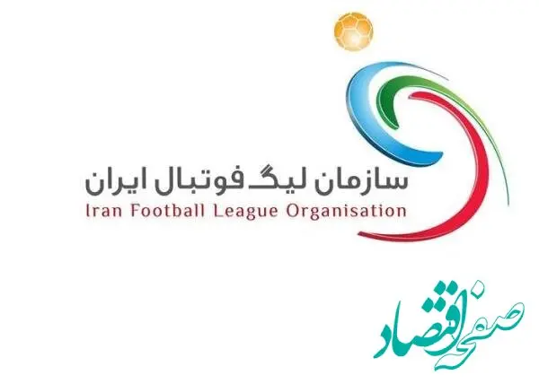 علت لغو دیدارهای هفته ششم لیگ برتر فوتبال چه بود؟ 