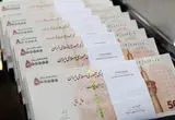 اینفوگرافی | مبلغ جدید وام فرزندآوری از فرزند اول تا پنجم چقدر است؟ 