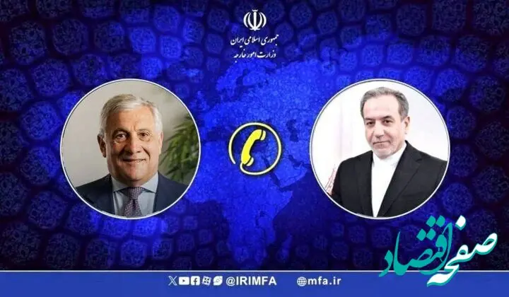 رایزنی تلفنی وزیران خارجه ایران و ایتالیا با موضوع آتش‌بس