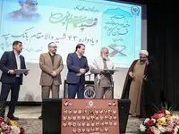 مراسم گرامیداشت پنجمین سالگرد شهادت سپهبد شهید حاج قاسم سلیمانی در بانک سپه برگزار شد