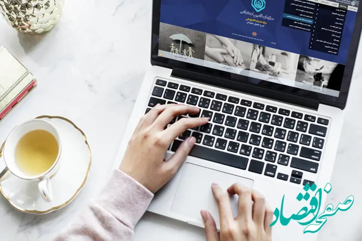 فراهم شدن امکان نامنویسی غیرحضوری افراد تبعی بیمه‌شده و مستمری‌بگیر اصلی