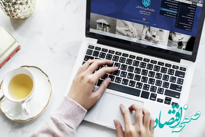 فراهم شدن امکان نامنویسی غیرحضوری افراد تبعی بیمه‌شده و مستمری‌بگیر اصلی