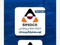 رونمایی از سیمای نوین سیمیدکو