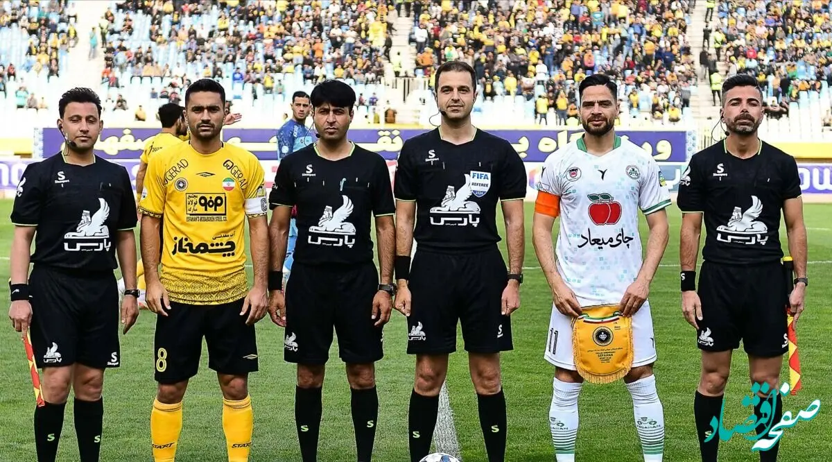 پخش زنده بازی سپاهان و ذوب آهن امشب یکشنبه ۱ مهر ۱۴۰۳ به صورت آنلاین