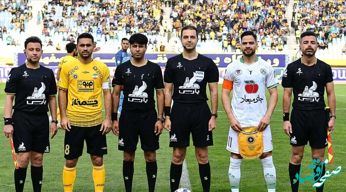پخش زنده بازی سپاهان و ذوب آهن امشب یکشنبه ۱ مهر ۱۴۰۳ به صورت آنلاین