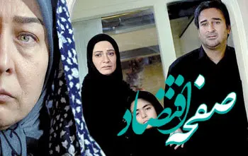 جایگزین سریال تا ثریا چه سریالی خواهد بود؟