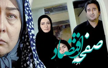 جایگزین سریال تا ثریا چه سریالی خواهد بود؟