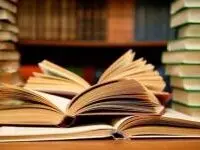 برگزاری ویژه برنامه‌های متنوع فرهنگی در قشم همزمان با هفته کتاب و کتاب‌خوانی