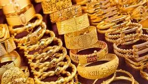 قیمت طلا امروز سه شنبه ۱۰ شهریور + قیمت طلا ۱۸ عیار 