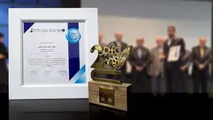 پتروشیمی پردیس برنده جایزه ملی روابط‌عمومی در جشنواره انتشارات شد