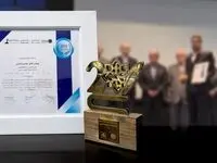 پتروشیمی پردیس برنده جایزه ملی روابط‌عمومی در جشنواره انتشارات شد
