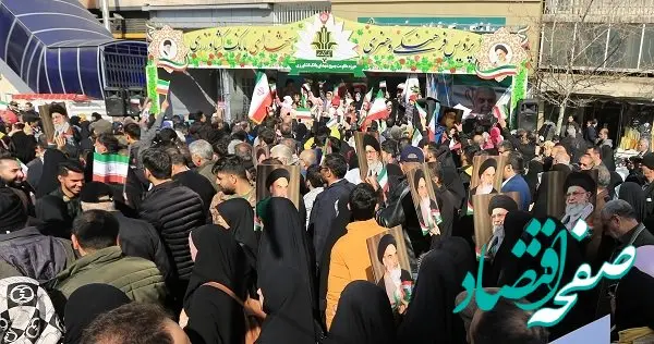 حضور کارکنان بانک کشاورزی در راهپیمایی یوم الله 22 بهمن