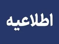 مدارس از مهر حضوری است؟ + واکنش رسمی وزیر آموزش‌وپرورش