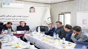 بانک مسکن برای ساخت ۱۴۰۰ خانه در شاهین‌شهر اصفهان ۱۰ هزار میلیارد اختصاص داد