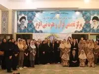 برگزاری چهل و دومین مسابقات قرآن، عترت و نماز دانش آموزی در قشم