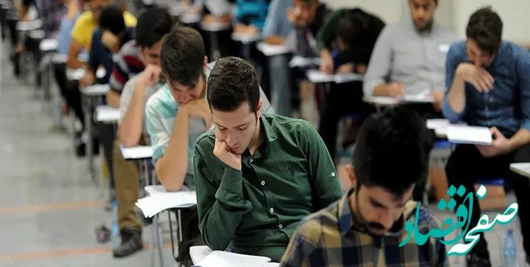 اعلام اسامی پذیرفته شدگان آزمون استخدامی صندوق تامین خسارتهای بدنی