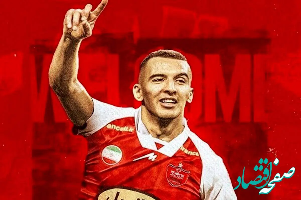 یک خبر خوب برای هواداران پرسپولیس | مهاجم جدید، پرسپولیس را امیدوار کرد