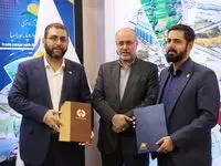 تفاهم نامه همکاری شرکت سرمایه گذاری صنایع عمومی تأمین با سازمان منطقه آزاد انزلی منعقد شد